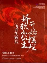 异世农家养夫郎 张立 林书淮
