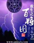 我的美艳师娘在线阅读笔趣阁
