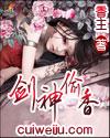 公主病观察日记全文