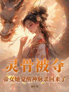 婚碎福禄丸子讲什么