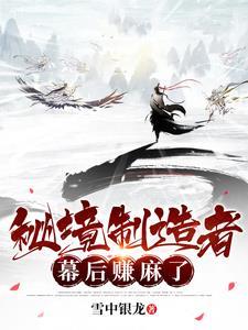 冰可乐(校园1v1) 梨梨亚冬 著