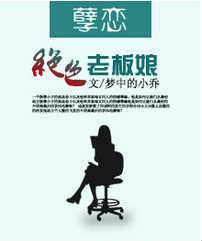 情深意馋蓝宝书本网