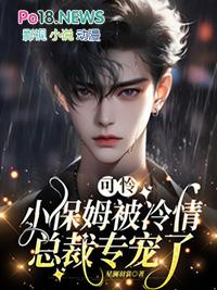 缠婚不欢不爱 楼兰如沫