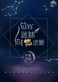 求你们放我下山寻师姐吧无删减版