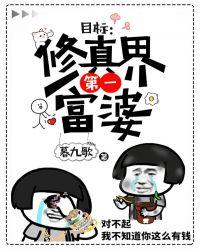 小马宝莉命运的标志你中有我我中有你