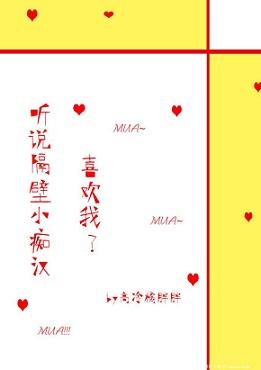 温柔禁锢的文案