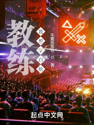 将军她是引渡人重女主死亡真相