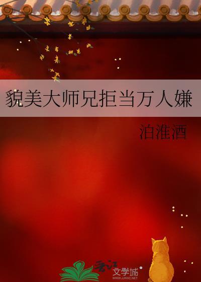 以玫瑰之名(高干)夏新玫