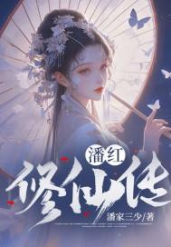 神奇宝贝之磐石大君百度百科