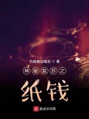 重生暗河大家长开始