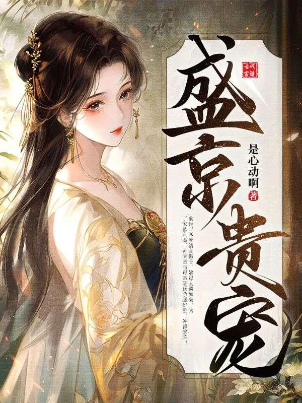 卧底再不回去就做老大了