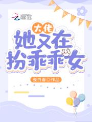 都市剩女重生记录全文阅读