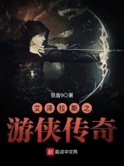 亲爱的律师大人免费观看