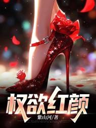 重生最强妖兽