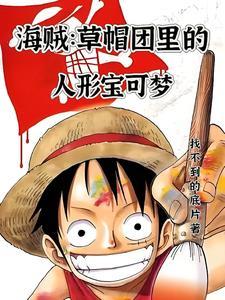 盖世战神在山村八零