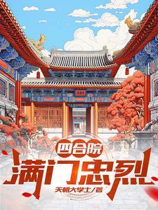 特种兵之卧底当老大系统
