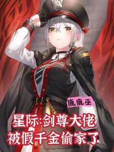 白度女人的地男人犁