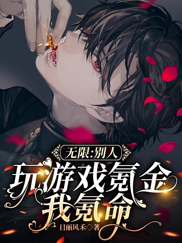 超级医生全文免费阅读