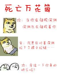 高冷权少!无弹窗