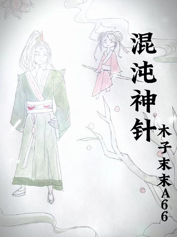 灭了狗豪