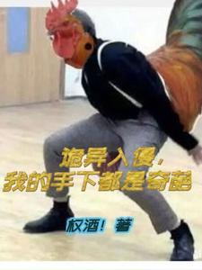 召唤强神是什么意思