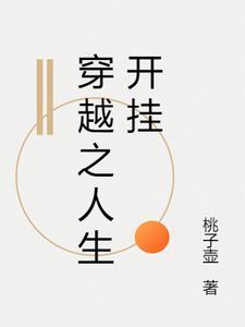 她藏起孕肚去父留子
