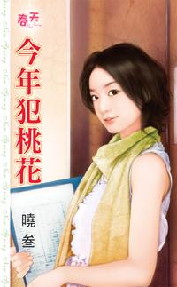 卿本佳人后一句是啥