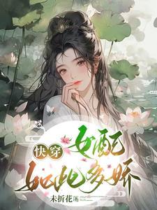 报告首长我重生啦免费