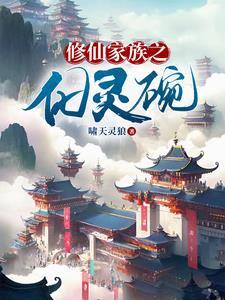 梦食动漫在线观看