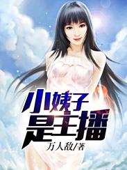 村小故事多