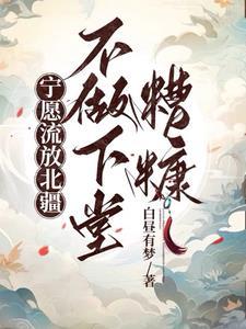 妈妈常在同学怀里