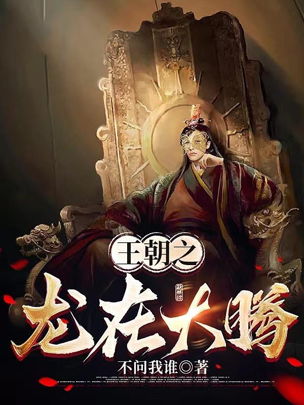 云端之上是成语吗
