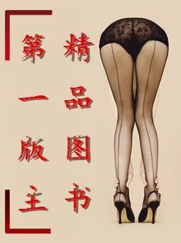 那些年约