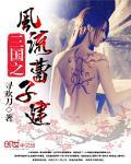 春色满园花无语