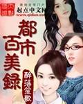 次元聊天群邀请您互动群txt