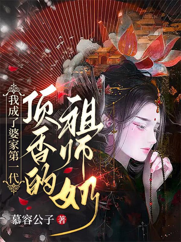 七十年代穿二代格格党147
