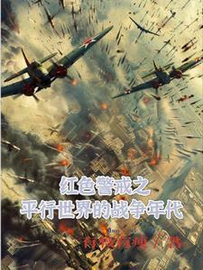 男二是个恋爱脑怎么破by三木东