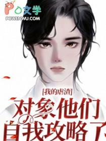 偏执占有by