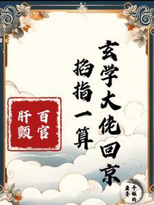 斗破苍穹之魂帝之女