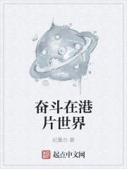 吃饱了吗下一句怎么接