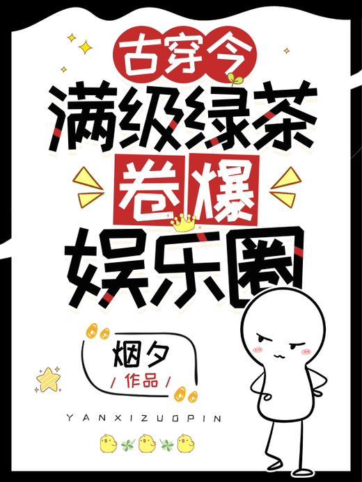 七级风停车场免费阅读全文