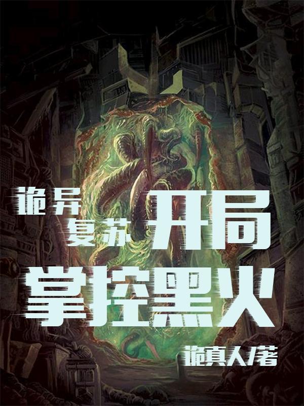 林黛玉大闹天宫什么意思
