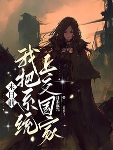 法蒂会成为巨星吗