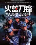 快穿之任务型攻略