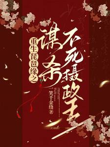 为她俯首称臣免费阅读笔趣阁