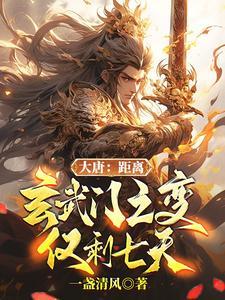 快穿之渣了我的那个反派笔趣阁