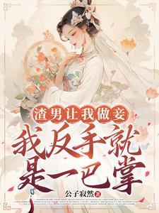此卦当真推文