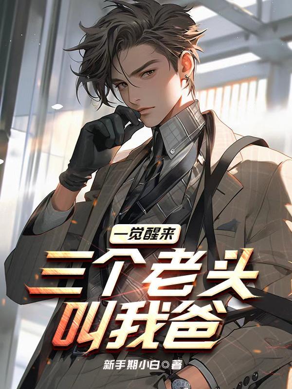 山海异兽志