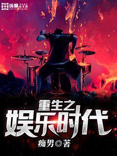 红楼之林家长公子子