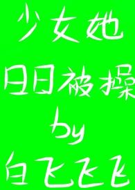 我是白月光财阀老婆不香吗江浩